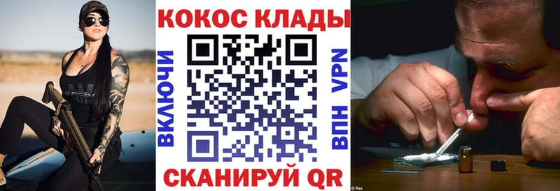 Где купить наркотики Павловская Амфетамин  Cocaine  СОЛЬ  Псилоцибиновые грибы  МАРИХУАНА  ГАШИШ 