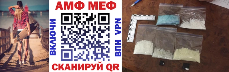 мориарти наркотические препараты  mega маркетплейс  АМФЕТАМИН Розовый  Павловская  где найти  