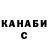 КЕТАМИН VHQ Neko Blink
