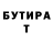 Героин VHQ TDS Gladiator