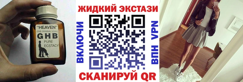 БУТИРАТ бутик  Павловская 