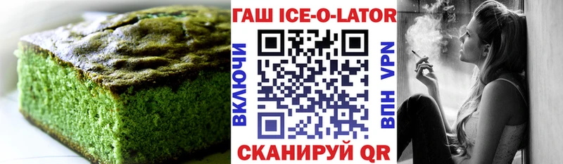 где найти наркотики  Павловская  mega зеркало  Cannafood конопля 