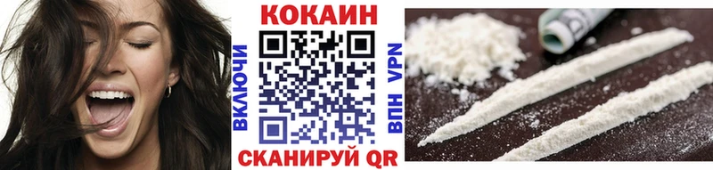 Кокаин Columbia закладка Павловская
