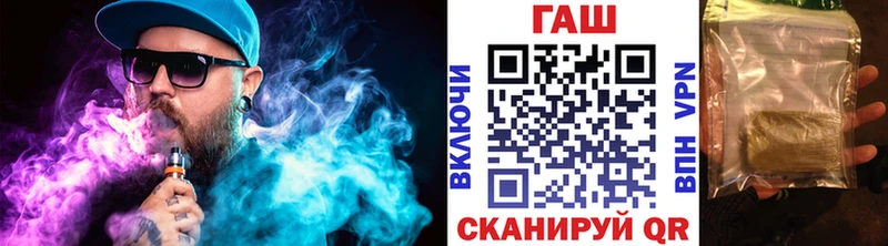 ГАШИШ Premium  кракен tor  Павловская 