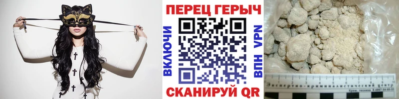 ГЕРОИН Heroin Павловская