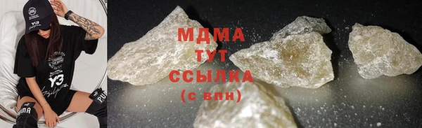 хмурый Верея