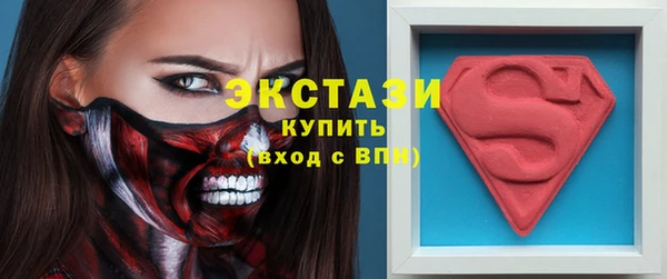 хмурый Верея