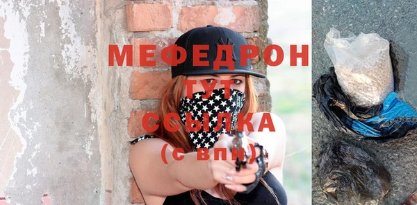 хмурый Верея
