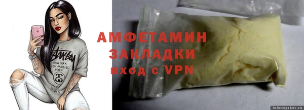 прущий лед Верхний Тагил