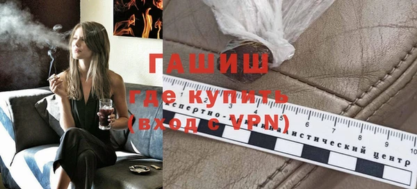 хмурый Верея