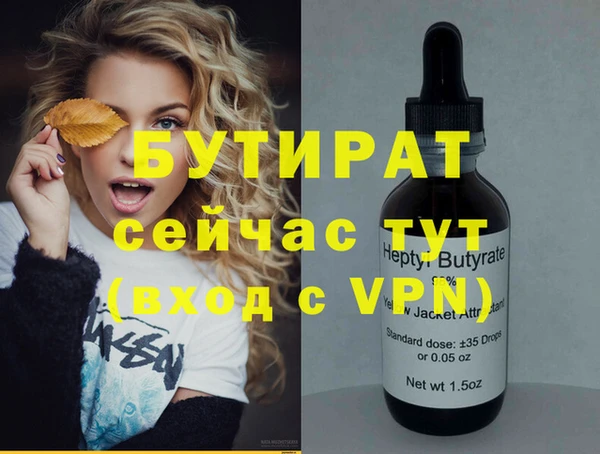 прущий лед Верхний Тагил