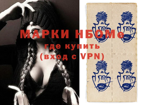 прущий лед Верхний Тагил