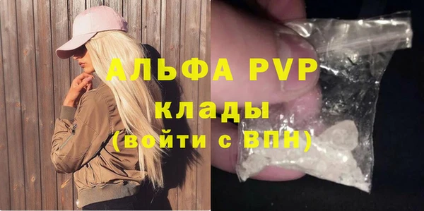 синтетический гашиш Волоколамск