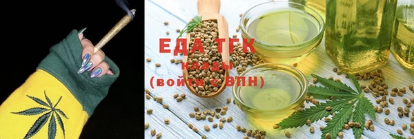 гашиш Верхнеуральск