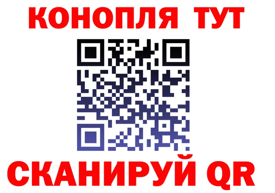 Canna-Cookies конопля как войти darknet гидра Павловская