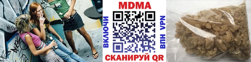 купить   Павловская  MDMA кристаллы 