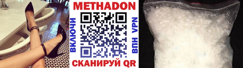 как найти   гидра tor  Метадон methadone  Павловская 
