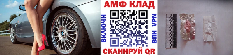 где найти наркотики Павловская МЕТАМФЕТАМИН Декстрометамфетамин 99.9%