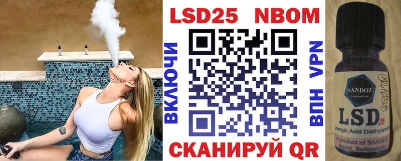 Марки N-bome 1,8мг  как найти закладки  Павловская 