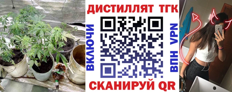 где купить наркоту Павловская ТГК Wax